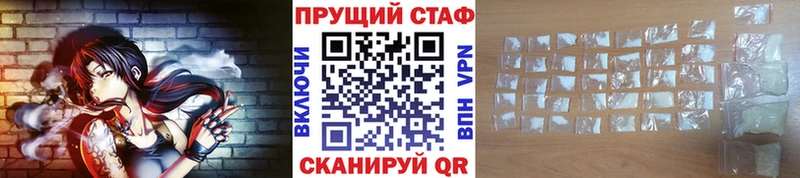 Наркотические вещества Карачаевск Канабис АМФ ГАШ COCAIN mega ССЫЛКА Альфа ПВП