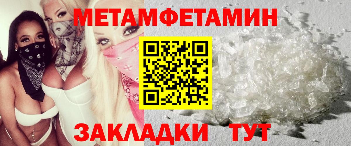 АМФ 97% Карачаевск