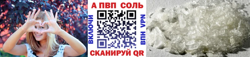 A PVP крисы CK  Карачаевск 