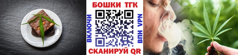 Печенье с ТГК конопля  Карачаевск 