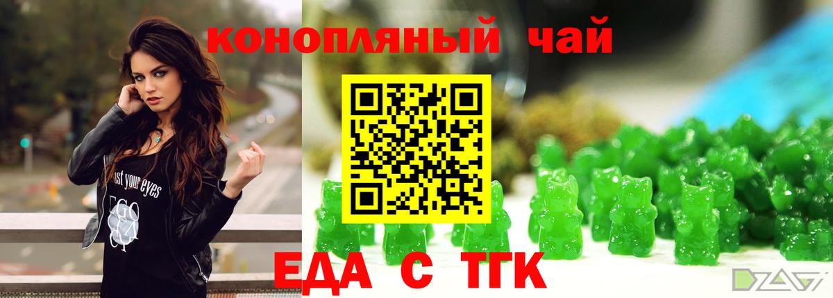 Canna-Cookies марихуана Карачаевск