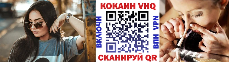 закладки  Карачаевск  КОКАИН Перу 