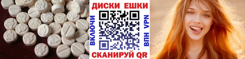 где найти наркотики  Карачаевск  Экстази VHQ 