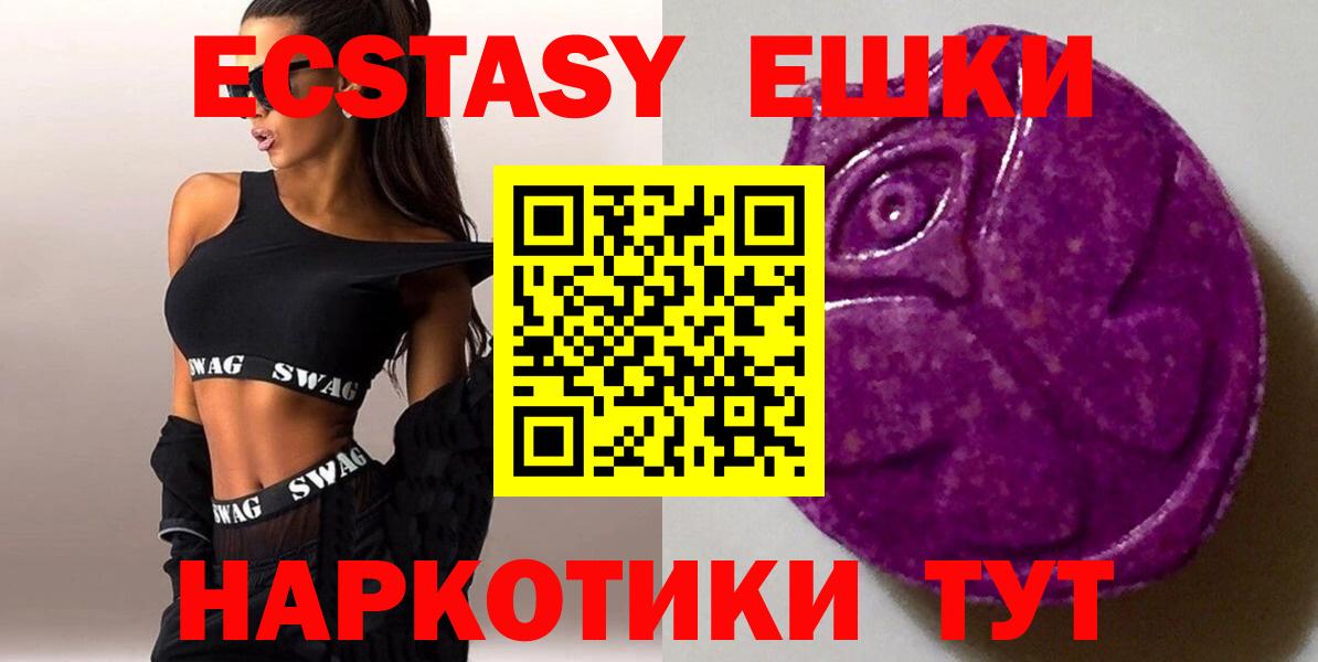 Экстази  KRAKEN зеркало  Вход с VPN  Карачаевск  хочу   Экстази MDMA  Экстази louis Vuitton 