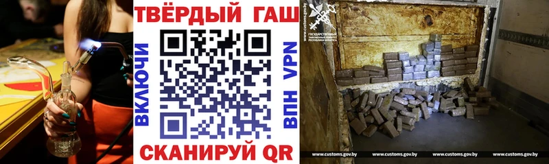 ГАШИШ hashish  Карачаевск 