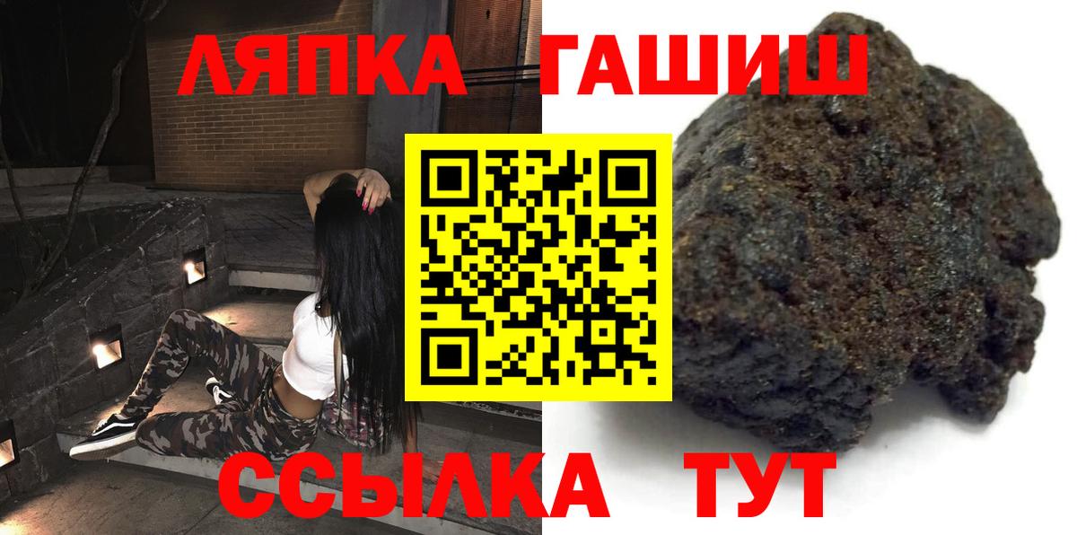 Карачаевск  ГАШИШ AMNESIA HAZE  Гашиш Ice-O-Lator  Вход с VPN 