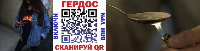 закладка  Карачаевск  blacksprut ССЫЛКА  Героин афганец 