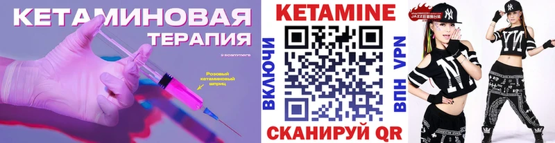 Кетамин ketamine  где купить наркоту  Карачаевск 