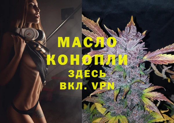 ALPHA-PVP Инсар