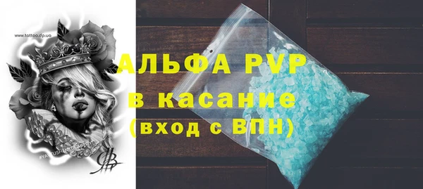 мефедрон VHQ Зерноград