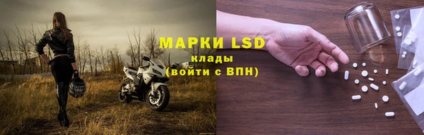 ALPHA-PVP Инсар