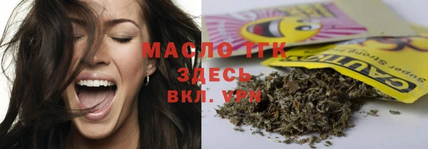 трава Зеленодольск