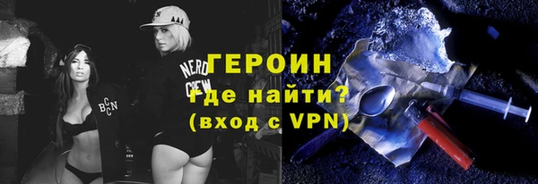 тгк Зеленокумск