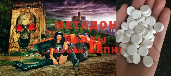 ALPHA-PVP Инсар