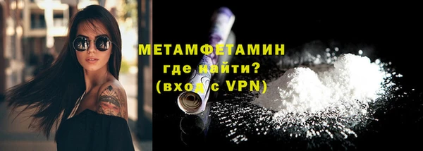 тгк Зеленокумск