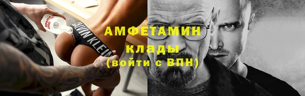 мефедрон VHQ Зерноград