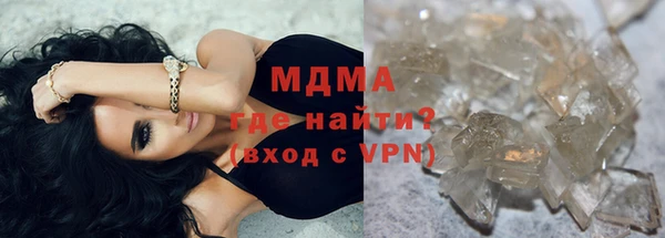 ALPHA-PVP Инсар