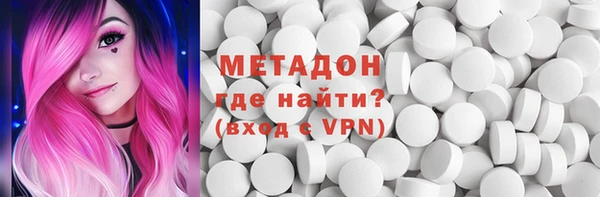 мефедрон VHQ Зерноград
