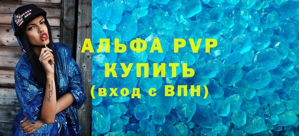 тгк Зеленокумск