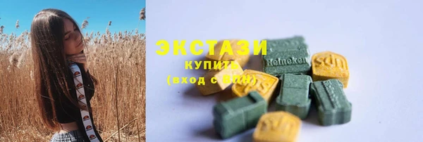 ALPHA-PVP Инсар