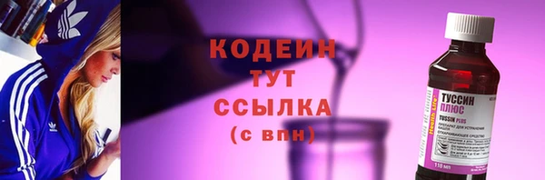 ALPHA-PVP Инсар