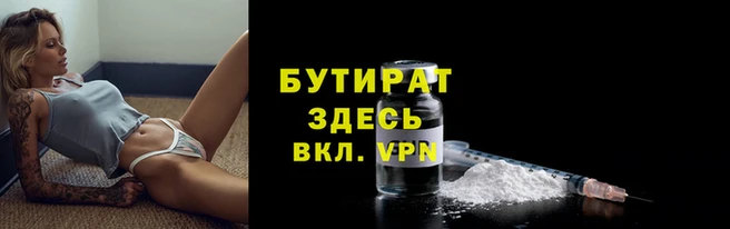 ALPHA-PVP Инсар