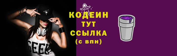 хмурый Инта