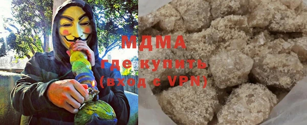 хмурый Инта