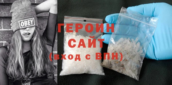 ALPHA-PVP Инсар