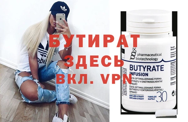 мефедрон VHQ Зерноград