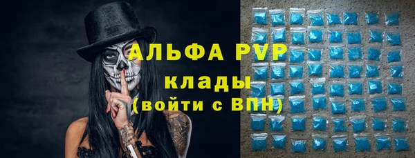 трава Зеленодольск