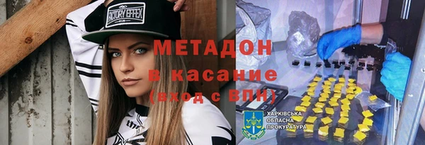хмурый Инта