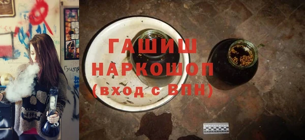 ALPHA-PVP Инсар