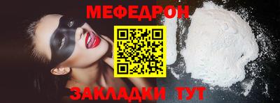 альфа пвп Донской