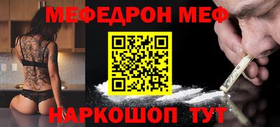альфа пвп Донской