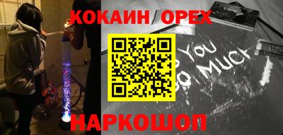 альфа пвп Донской