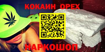 MDMA Premium VHQ Донецк