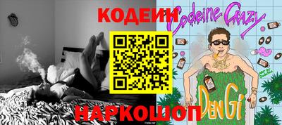 альфа пвп Донской