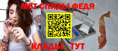 альфа пвп Донской