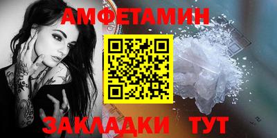дживик Заводоуковск