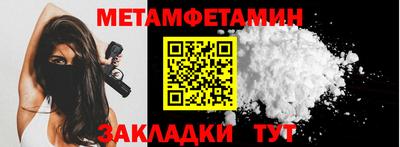 альфа пвп Донской