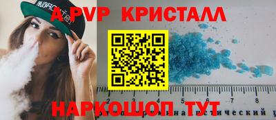 MDMA Premium VHQ Донецк