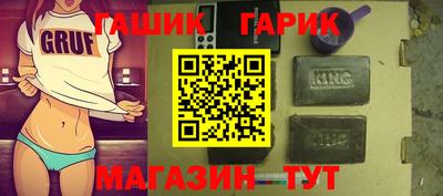 мяу мяу мука Дубна