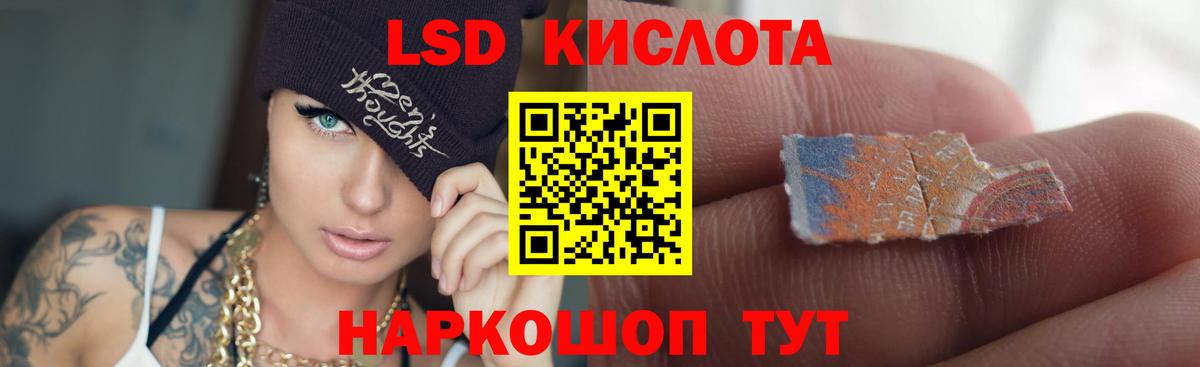 ЛСД экстази ecstasy  Лсд 25 экстази кислота  Карачаевск  ЛСД экстази  Вход с VPN 