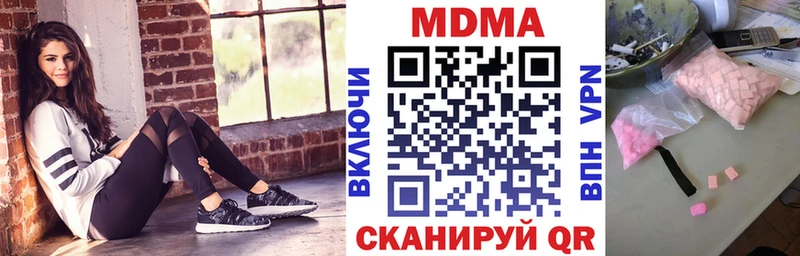 MDMA crystal  Карачаевск 