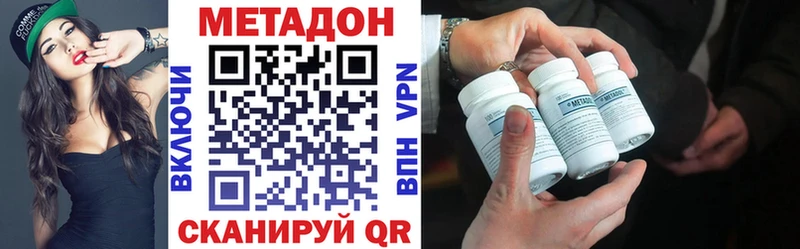 наркошоп  Карачаевск  Метадон мёд 
