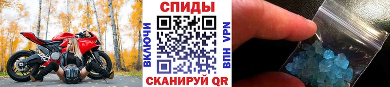 Первитин винт  Карачаевск 