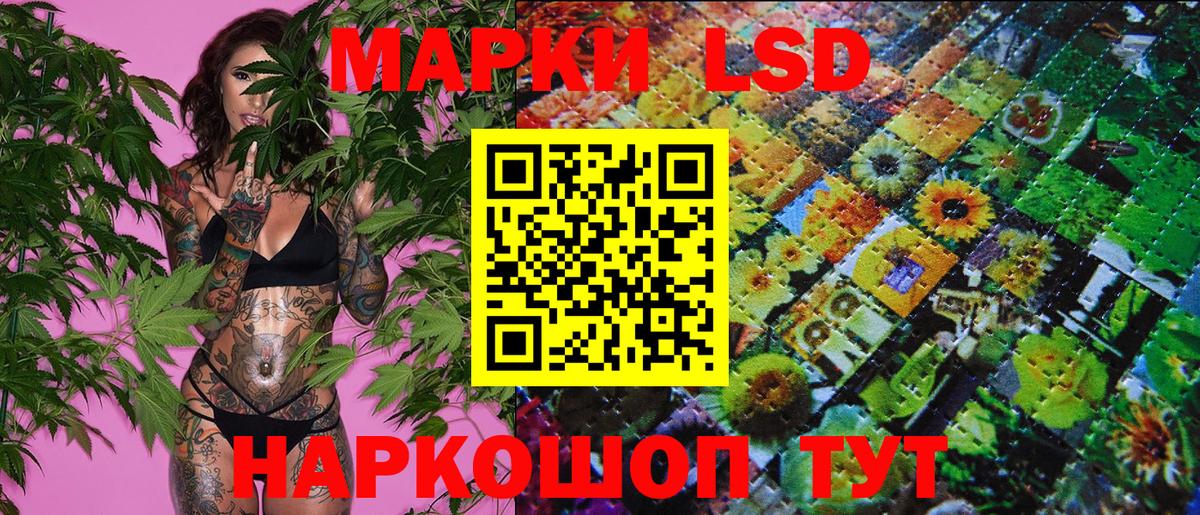 ГАШИШ Карачаевск