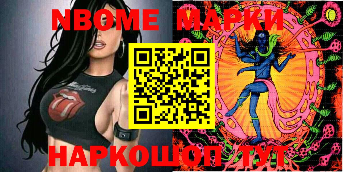 Наркотические марки 1500мкг  Наркотические марки 1500мкг  Вход с VPN  Карачаевск 