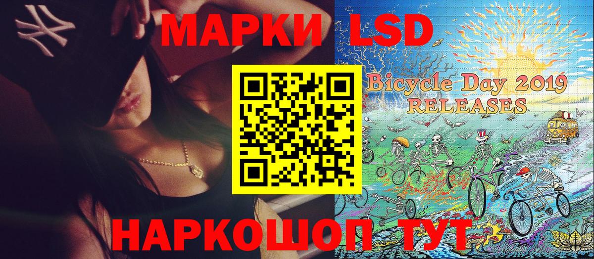 Марки N-bome 1,8мг Карачаевск